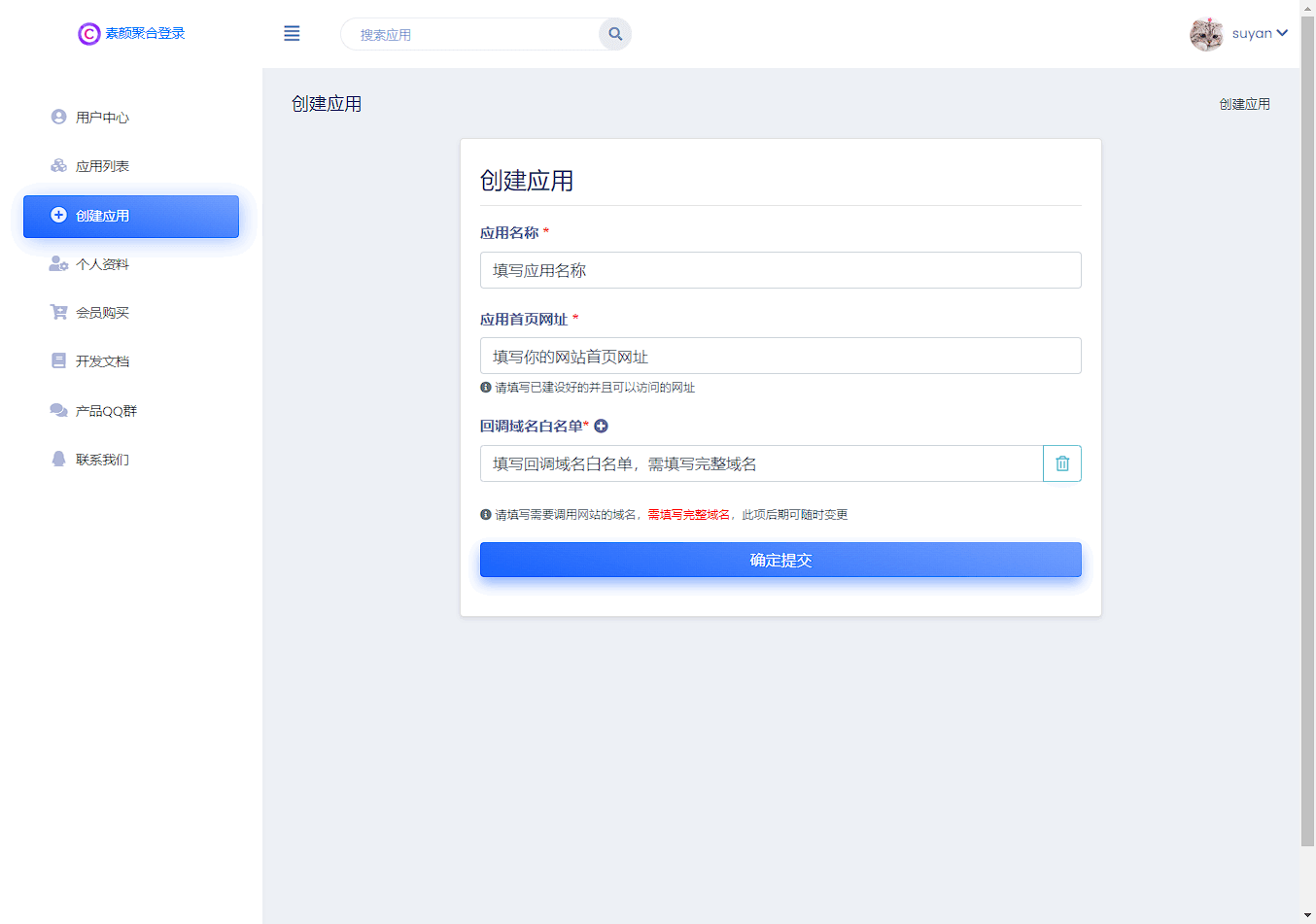WordPress zibll子比主题对接素颜聚合登录插件 免申请开启微信/微博/QQ/百度等多种社会化帐号登录