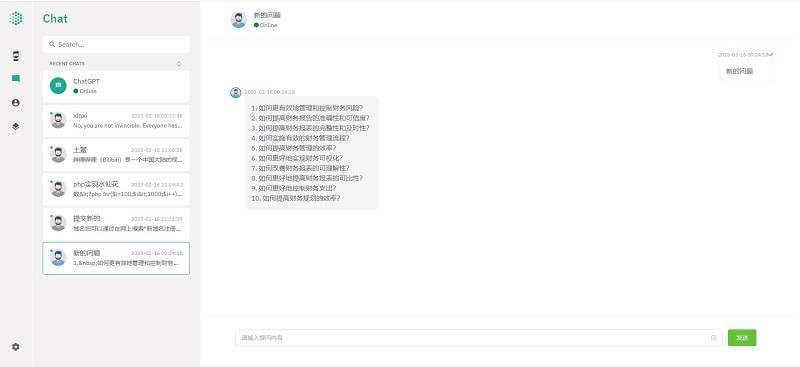 全网首发 ChatGPT 前后端分离 nuxt3 版本 AI聊天机器人