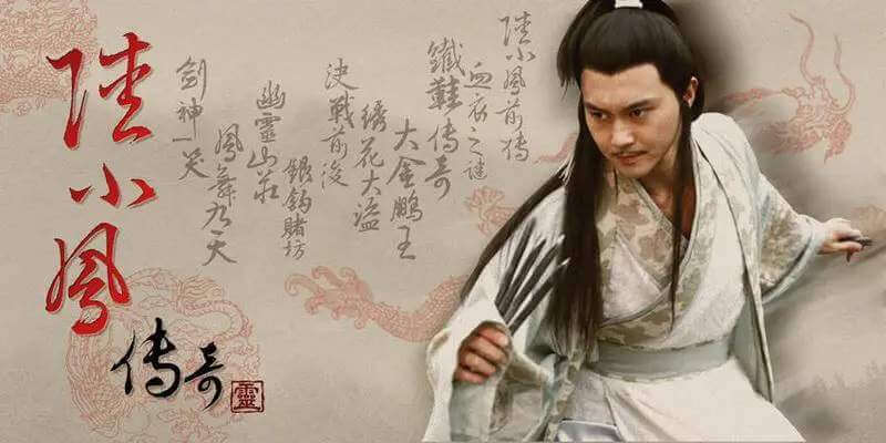 《陆小凤传奇》（张智霖版全十部）高清中文字幕[TS/65.40GB]百度云网盘下载