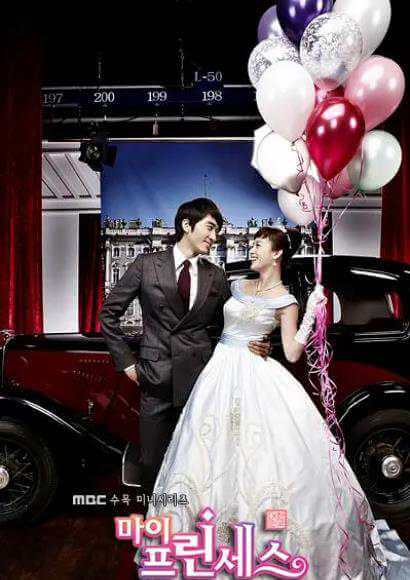 韩剧《我的公主》全16集高清720P韩语中字[MP4/13.15GB]百度云网盘下载