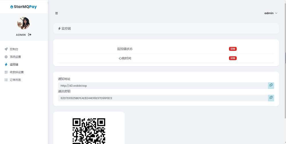 【ThinkPHP6框架】2023全新个人免签约支付系统PHP源码 码支付系统