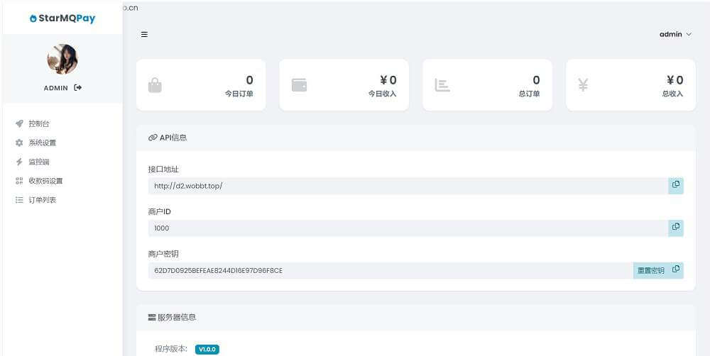 【ThinkPHP6框架】2023全新个人免签约支付系统PHP源码 码支付系统
