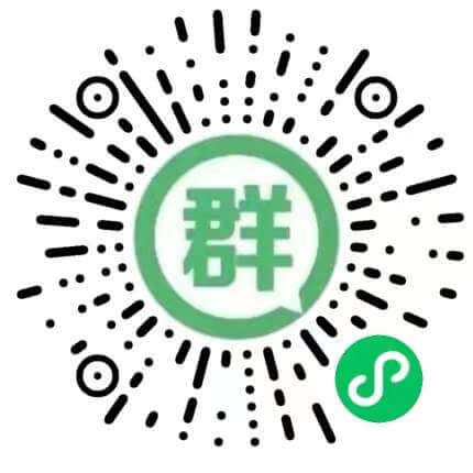 全新更新微群人脉系统微信小程序版源码 带人脉圈/流量主等功能