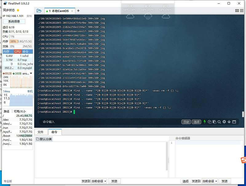 关闭WordPress缩略图 批量删除已经生成的缩略图文件