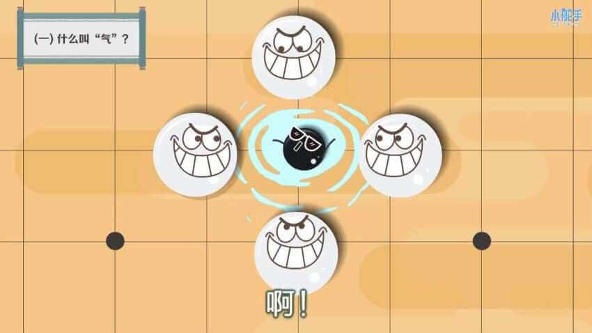 跟着国家冠军学围棋，基础学围棋课程指导视频(2.86G) 百度云网盘下载