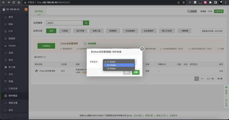 文件快递柜匿名口令分享文本程序源码下载 支持文本和文件模式