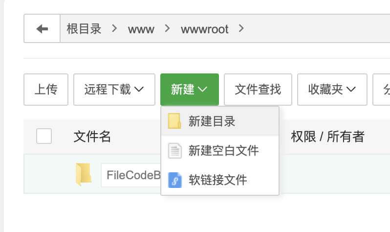 文件快递柜匿名口令分享文本程序源码下载 支持文本和文件模式