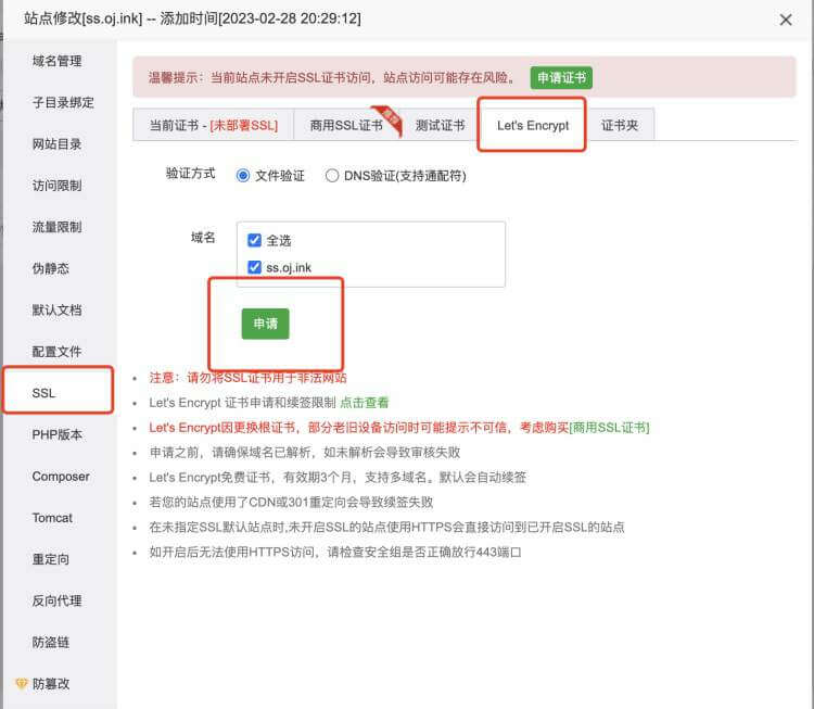 文件快递柜匿名口令分享文本程序源码下载 支持文本和文件模式