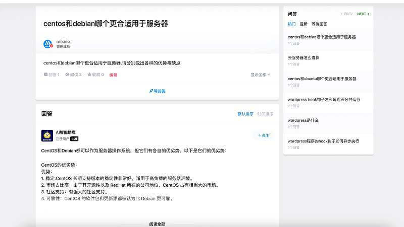 WordPress插件 B2 Pro主题ChatGPT自动问答插件 支持国内代理访问 OpenAI网站机器人