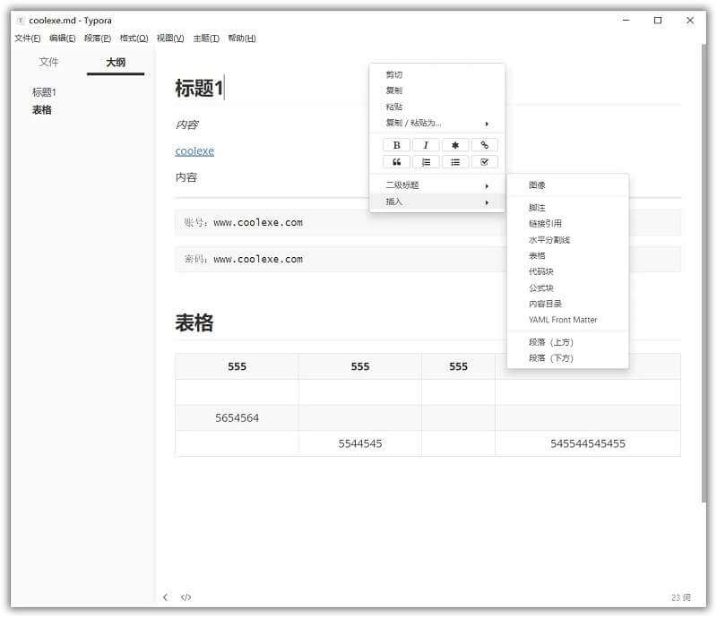 Typora v1.5.12 简单/高效/优雅的 Markdown 编辑器