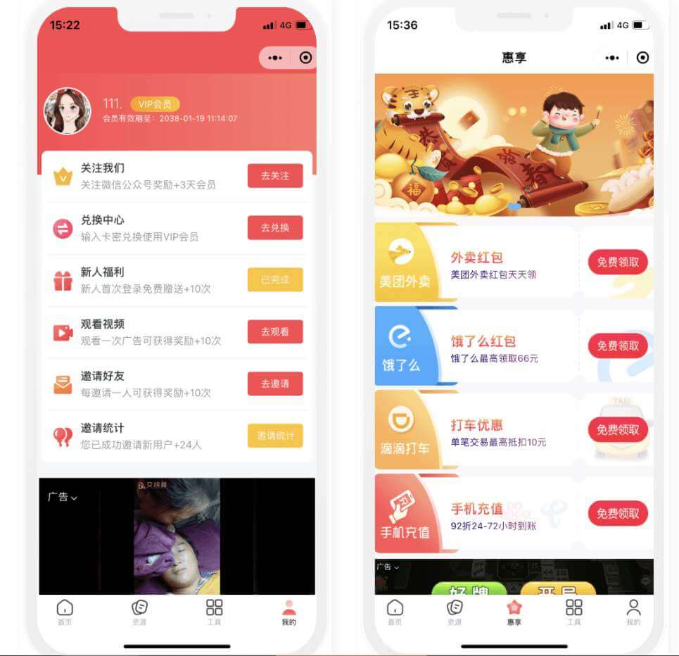 【双前端】时光去水印微信小程序源码 含视频安装教程
