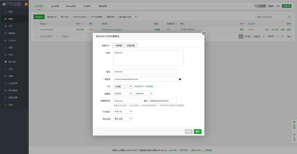 小狐狸ChatGPT付费创作系统官方安装部署教程文档