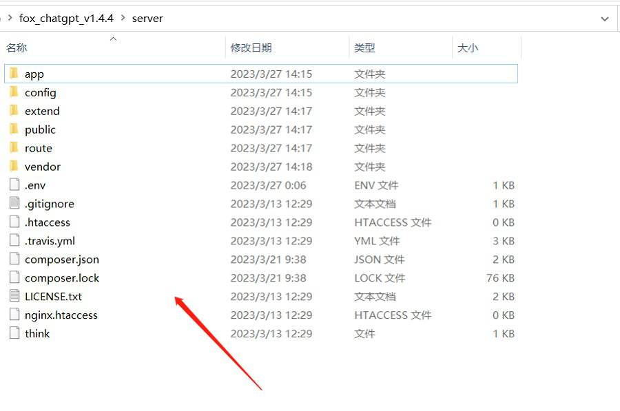 小狐狸ChatGPT付费创作系统官方安装部署教程文档