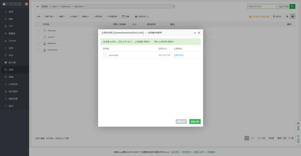 小狐狸ChatGPT付费创作系统官方安装部署教程文档