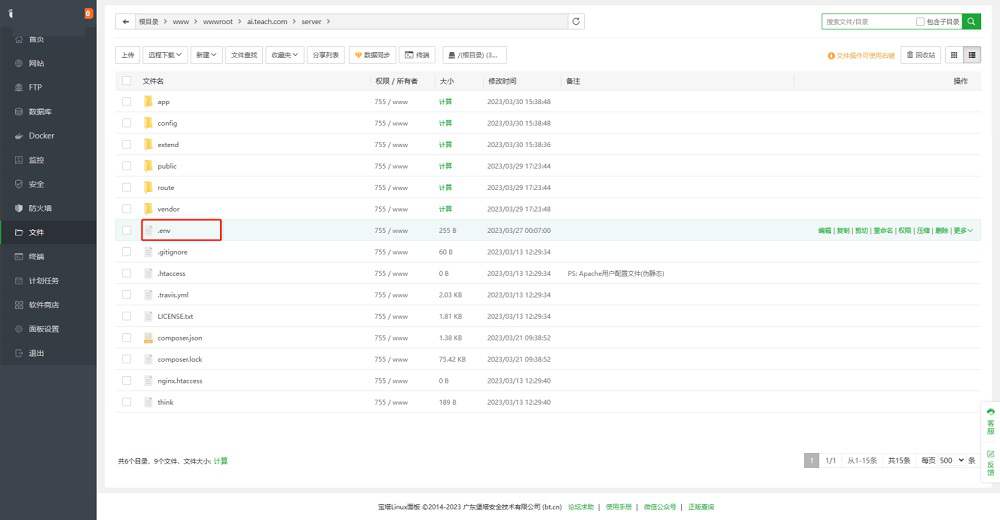 小狐狸ChatGPT付费创作系统官方安装部署教程文档