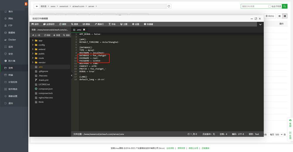 小狐狸ChatGPT付费创作系统官方安装部署教程文档