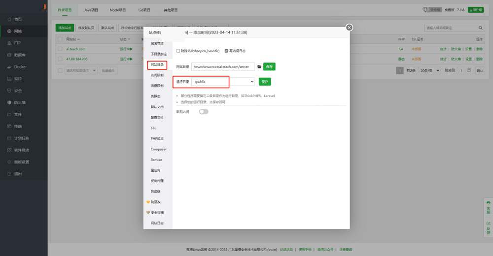 小狐狸ChatGPT付费创作系统官方安装部署教程文档