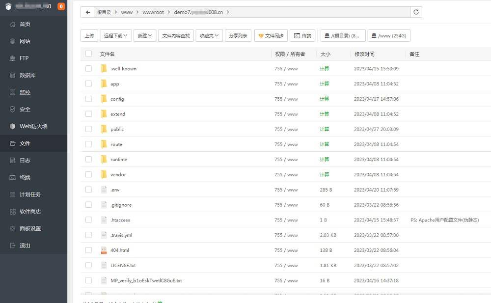 小狐狸ChatGPT付费创作系统 服务器搭建详细安装教程