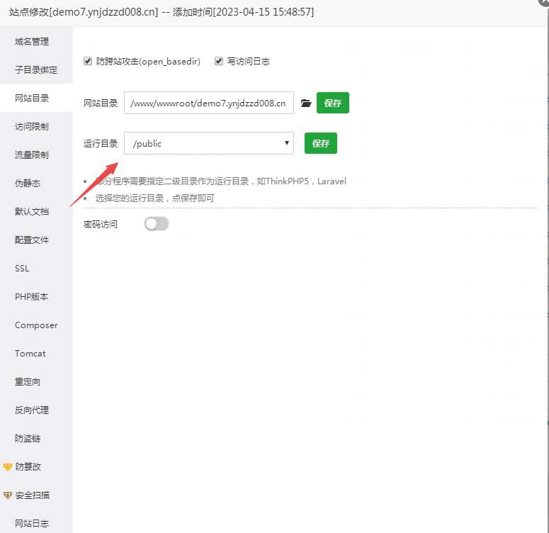 小狐狸ChatGPT付费创作系统 服务器搭建详细安装教程