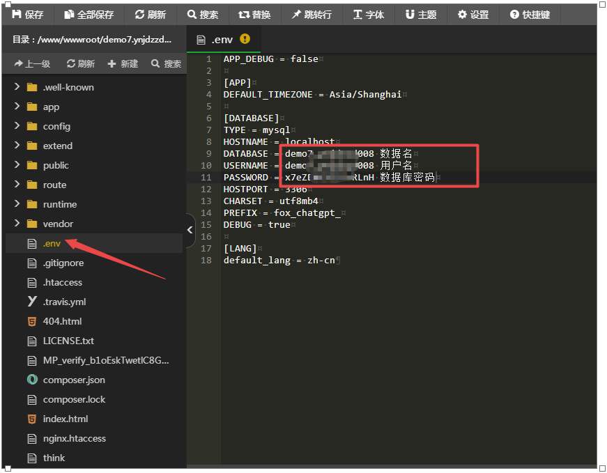 小狐狸ChatGPT付费创作系统 服务器搭建详细安装教程