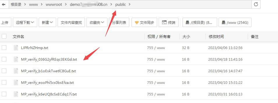 小狐狸ChatGPT付费创作系统 服务器搭建详细安装教程
