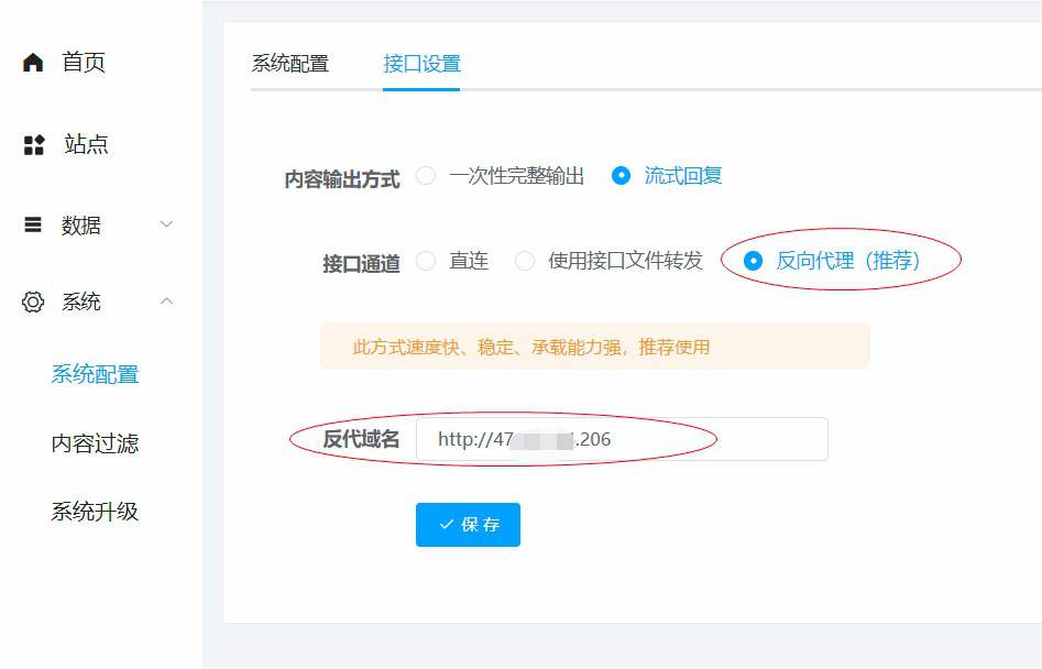 国外服务器 宝塔面板搭建ChatGPT小程序流式回复 + 反向代理搭建配置教程