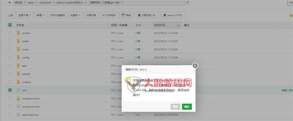 小狐狸GPT付费体验系统 版本升级及数据库结构同步教程