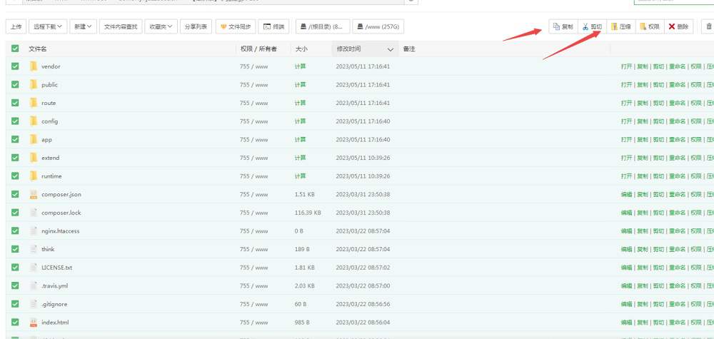 小狐狸GPT付费体验系统 版本升级及数据库结构同步教程