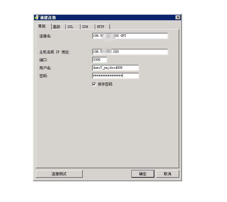 小狐狸GPT付费体验系统 版本升级及数据库结构同步教程