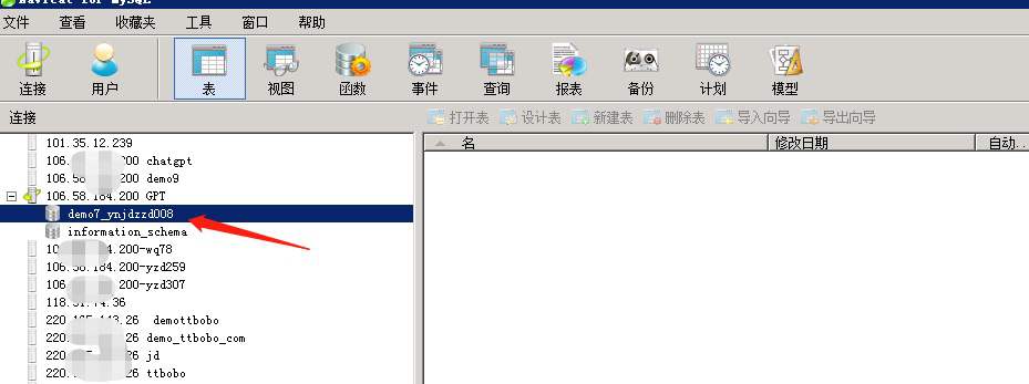小狐狸GPT付费体验系统 版本升级及数据库结构同步教程