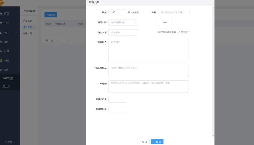 小狐狸GPT付费体验系统 版本升级及数据库结构同步教程