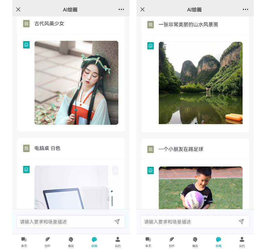 【更新】小狐狸ChatGPT付费创作系统1.9.7独立版 + H5端 + 小程序前端增加AI绘画+GPT4接口[修复]