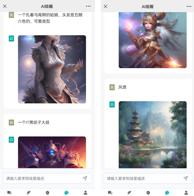 【更新】小狐狸ChatGPT付费创作系统1.9.7独立版 + H5端 + 小程序前端增加AI绘画+GPT4接口[修复]