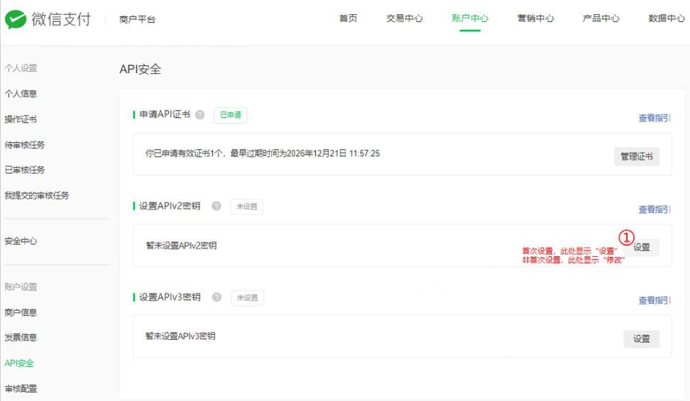 小狐狸AI GPT创作系统 如何配置微信支付?当前页面的URL未注册:https…处理办法