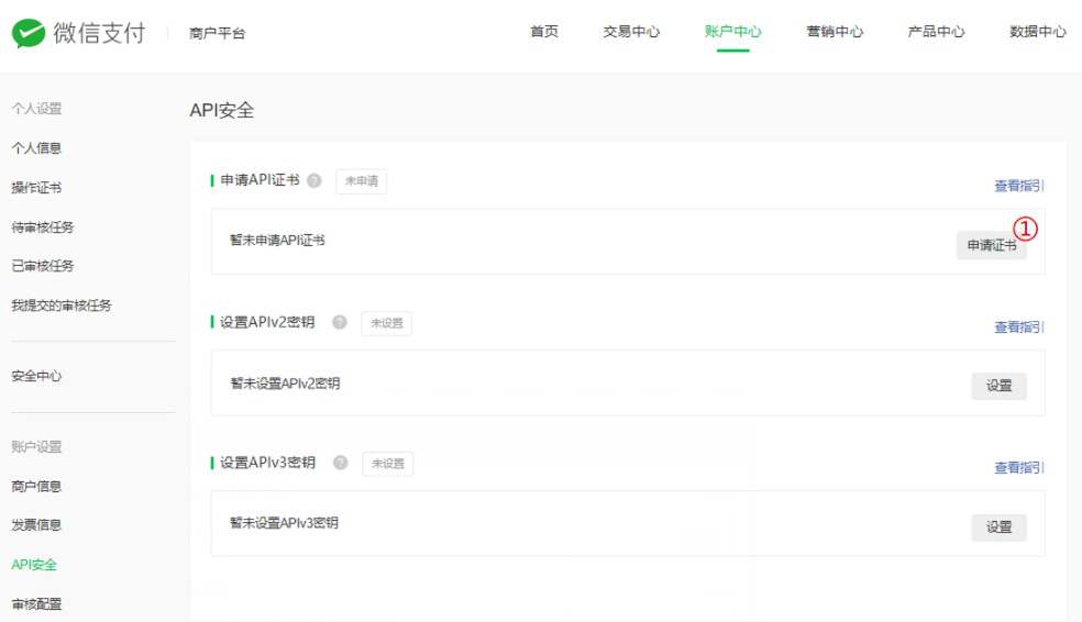 小狐狸AI GPT创作系统 如何配置微信支付?当前页面的URL未注册:https…处理办法