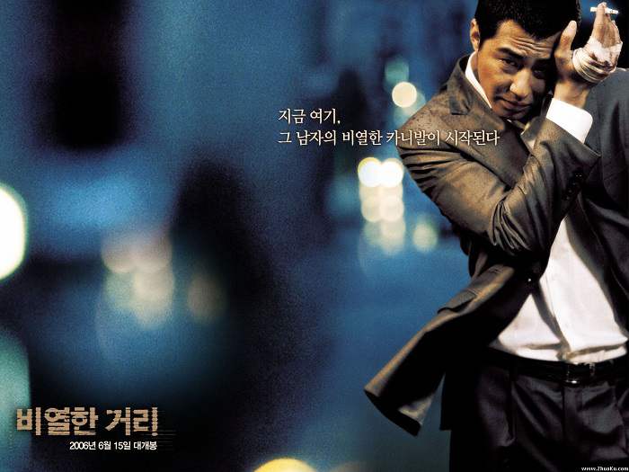 韩国赵寅成电影《卑劣的街头》高清韩语中字百度云盘下载