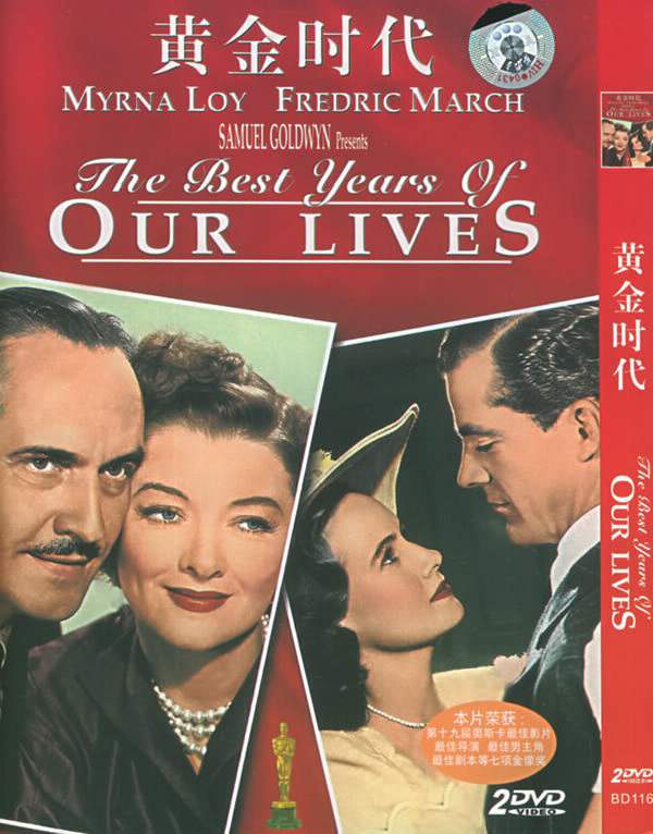 第19届(1947)奥斯卡最佳影片《黄金时代》高清中字百度云盘下载