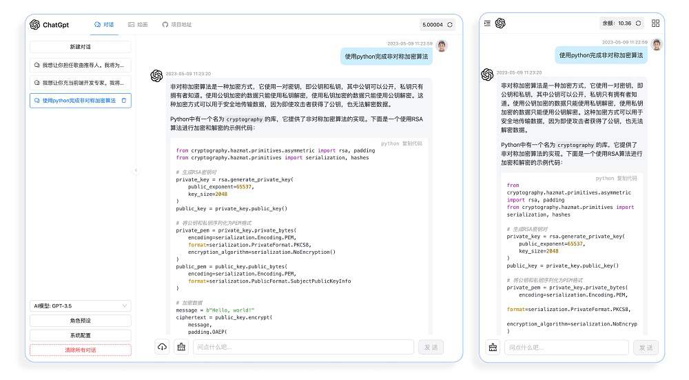 免费开源可商业运营的ChatGPT网页源码v1.2.2 商业付费变现