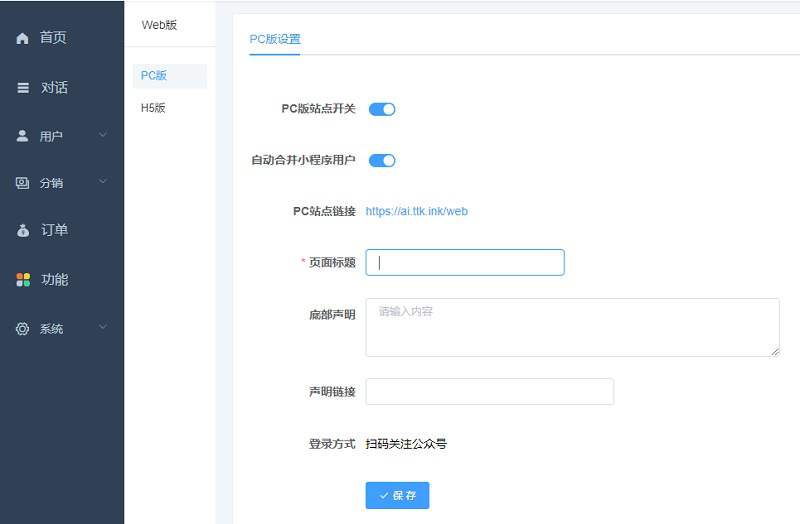 小狐狸 ChatGPT web站点打不开404错误 500错误解决方法和小程序审核问题