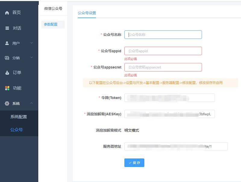 小狐狸 ChatGPT web站点打不开404错误 500错误解决方法和小程序审核问题