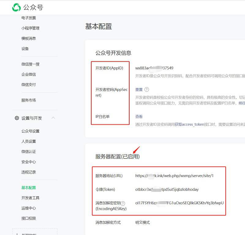 小狐狸 ChatGPT web站点打不开404错误 500错误解决方法和小程序审核问题
