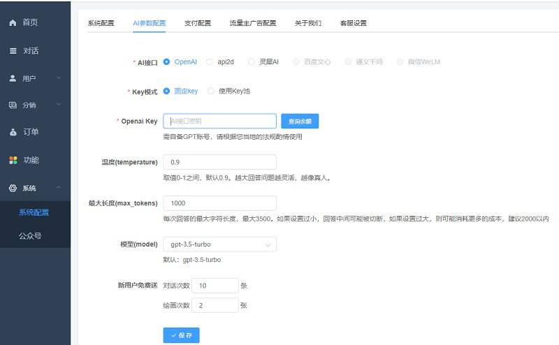 小狐狸 ChatGPT web站点打不开404错误 500错误解决方法和小程序审核问题