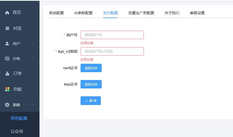 小狐狸 ChatGPT web站点打不开404错误 500错误解决方法和小程序审核问题