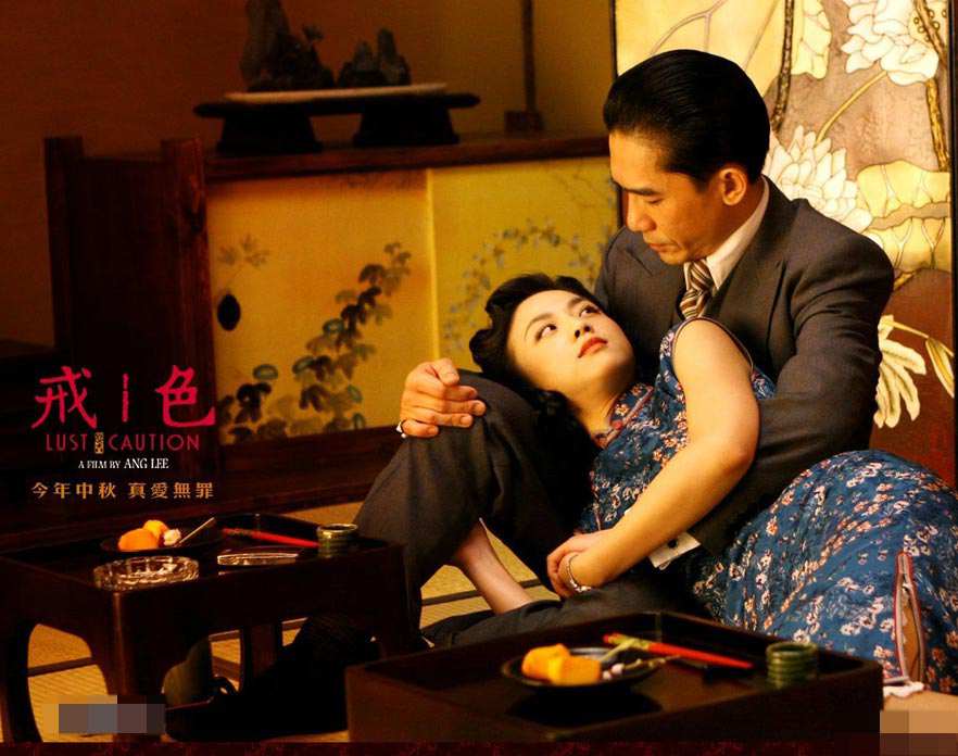 李安电影《色戒》无删减版高清双版本国语中字 夸克网盘下载