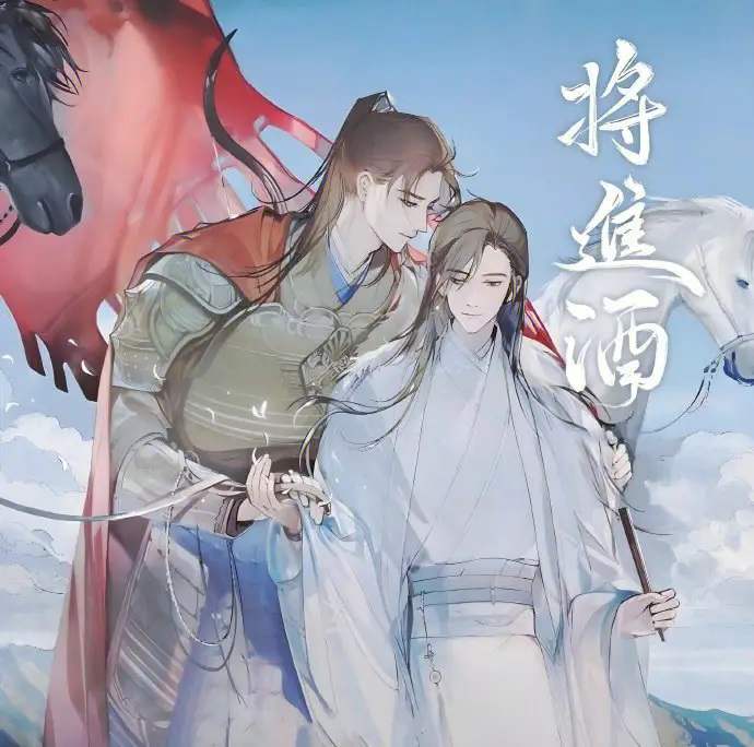广播剧《将进酒》第1-2季合集MP3音频 百度网盘下载