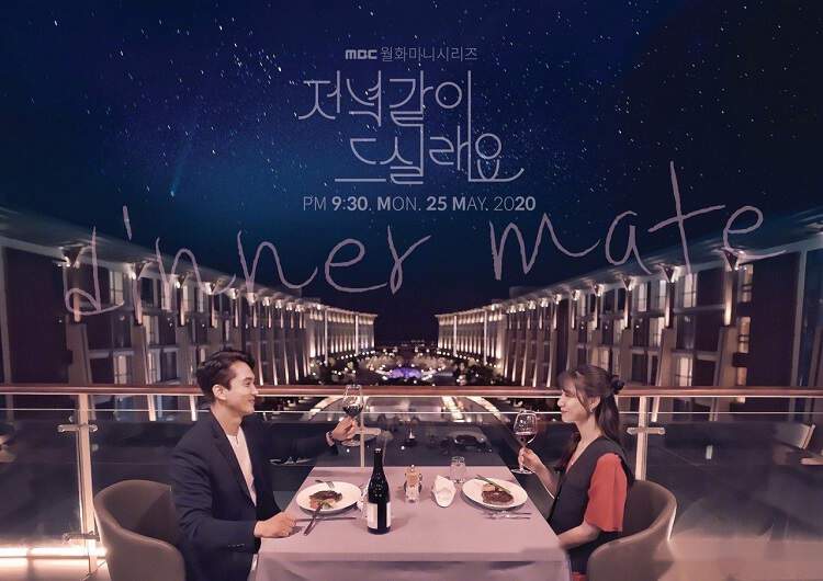 韩剧《一起吃晚餐吗》全32集韩语繁中字百度云盘下载