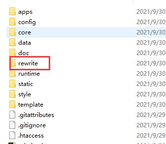 PbootCMS 基本使用教程