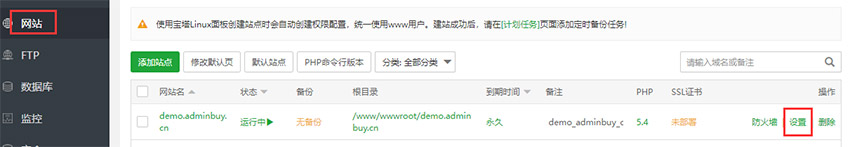 PbootCMS 基本使用教程