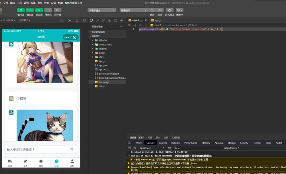 ChatGPT付费创作系统V2.1.1独立版 +WEB端+ H5端 + 小程序端(新增私有知识库)