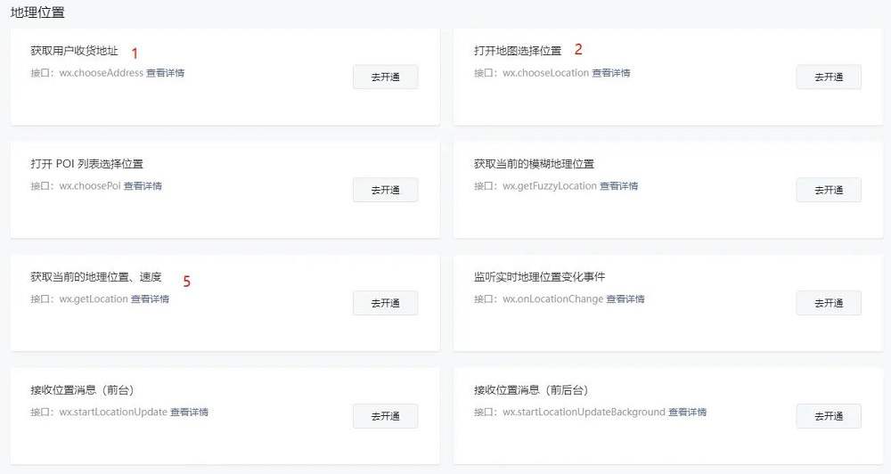 点大商城V2_2.4.6 全开源版 商家自营+多商户入驻 百度+支付宝+QQ+头条+小程序端+unipp开源前端